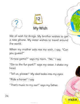My Wish绘本故事第2页