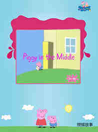 Piggy in the Middle绘本故事第2页