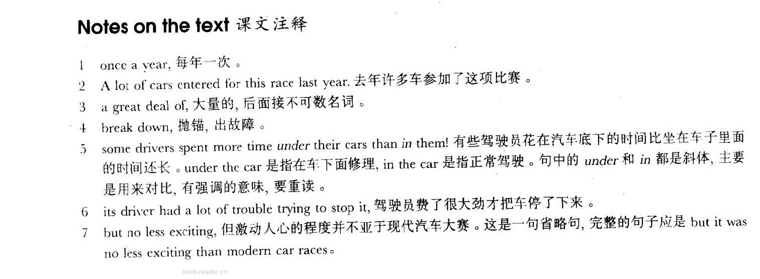 56 Faster than sound!绘本故事第4页