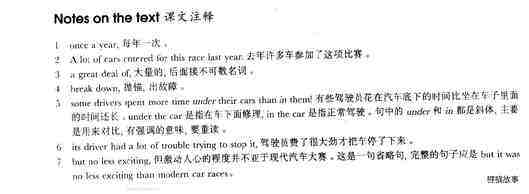 56 Faster than sound!绘本故事第4页