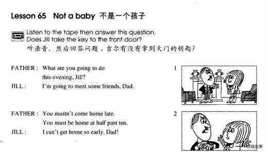 1-065 Not a Baby绘本故事第2页