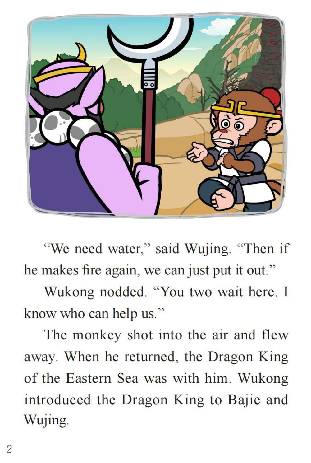 Magic Fire绘本故事第4页