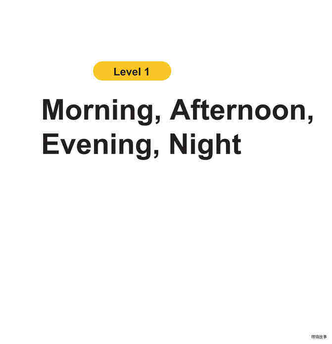 Morning, Afternoon, Evening, Night