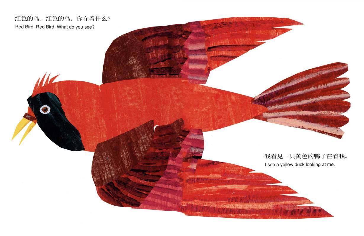 棕色的熊、棕色的熊，你在看什么绘本故事第3页