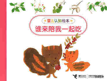 谁来陪我一起吃