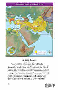 Alexander the Great绘本故事第3页