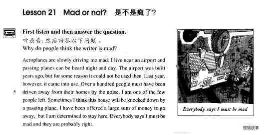 21 Mad or not?绘本故事第2页