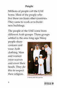 United Arab Emirates绘本故事第5页