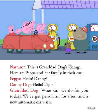 Granddad Dogs Garage绘本故事第3页