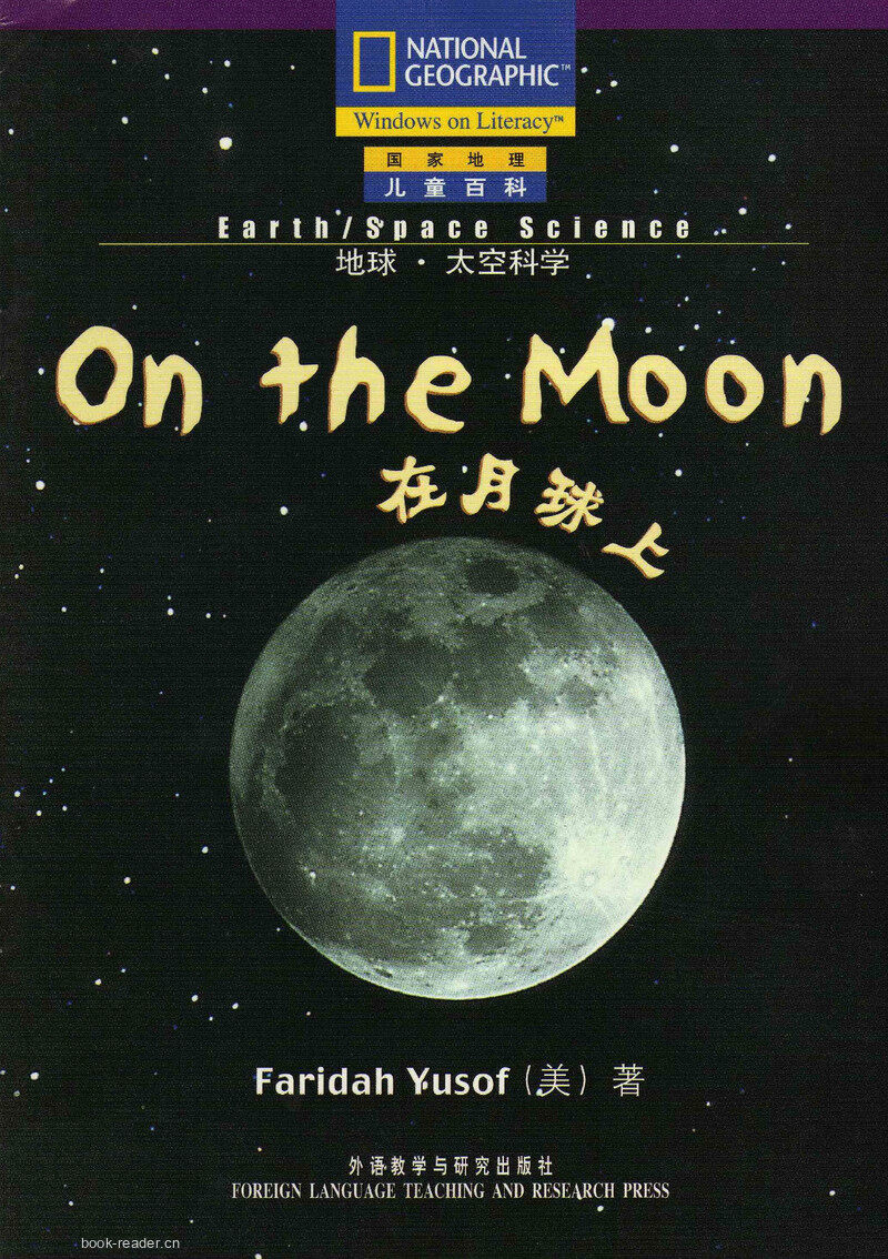 On the Moon绘本故事第2页
