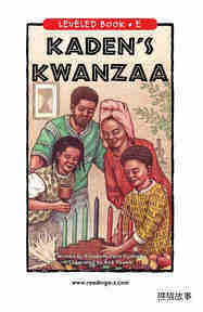 Kaden's Kwanzaa