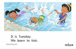 We Learn to Swim绘本故事第5页