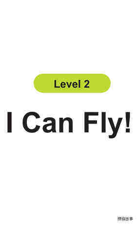 I Can Fly!