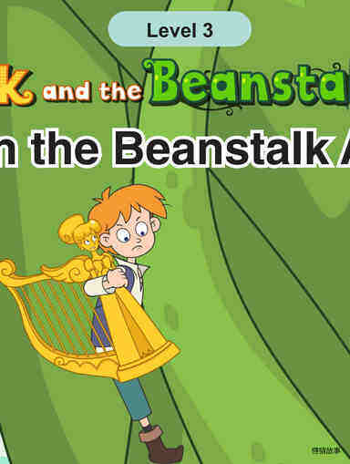 Down the Beanstalk Again