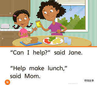 GK On U09W1 How Can Jane Help?绘本故事第5页