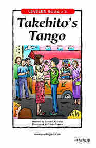 Takehito's Tango