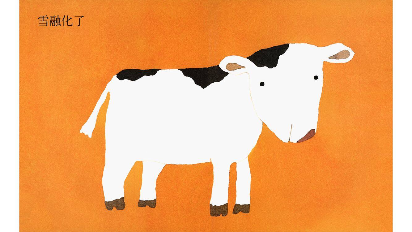 小牛的春天绘本故事第4页