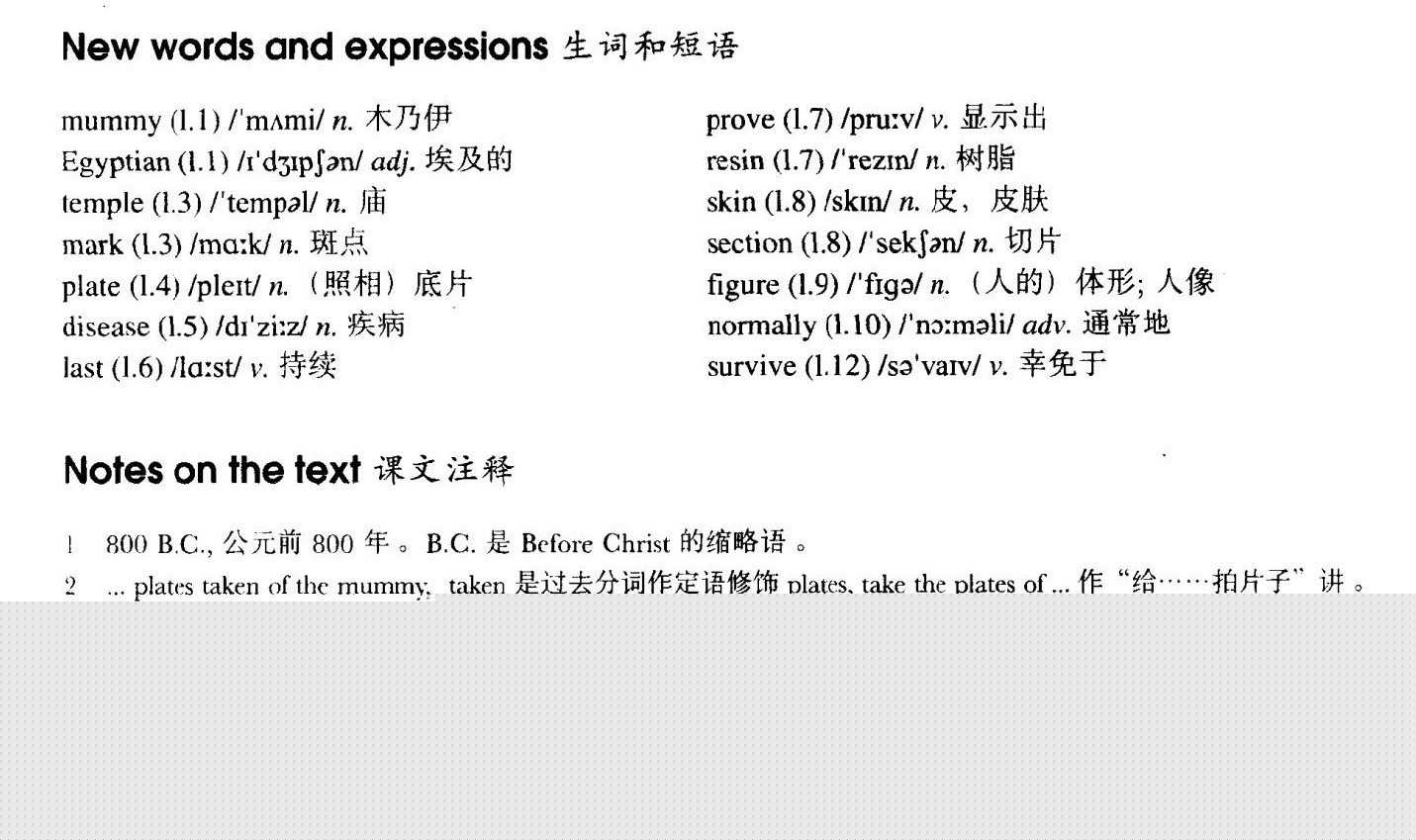 77 A successful operation绘本故事第3页