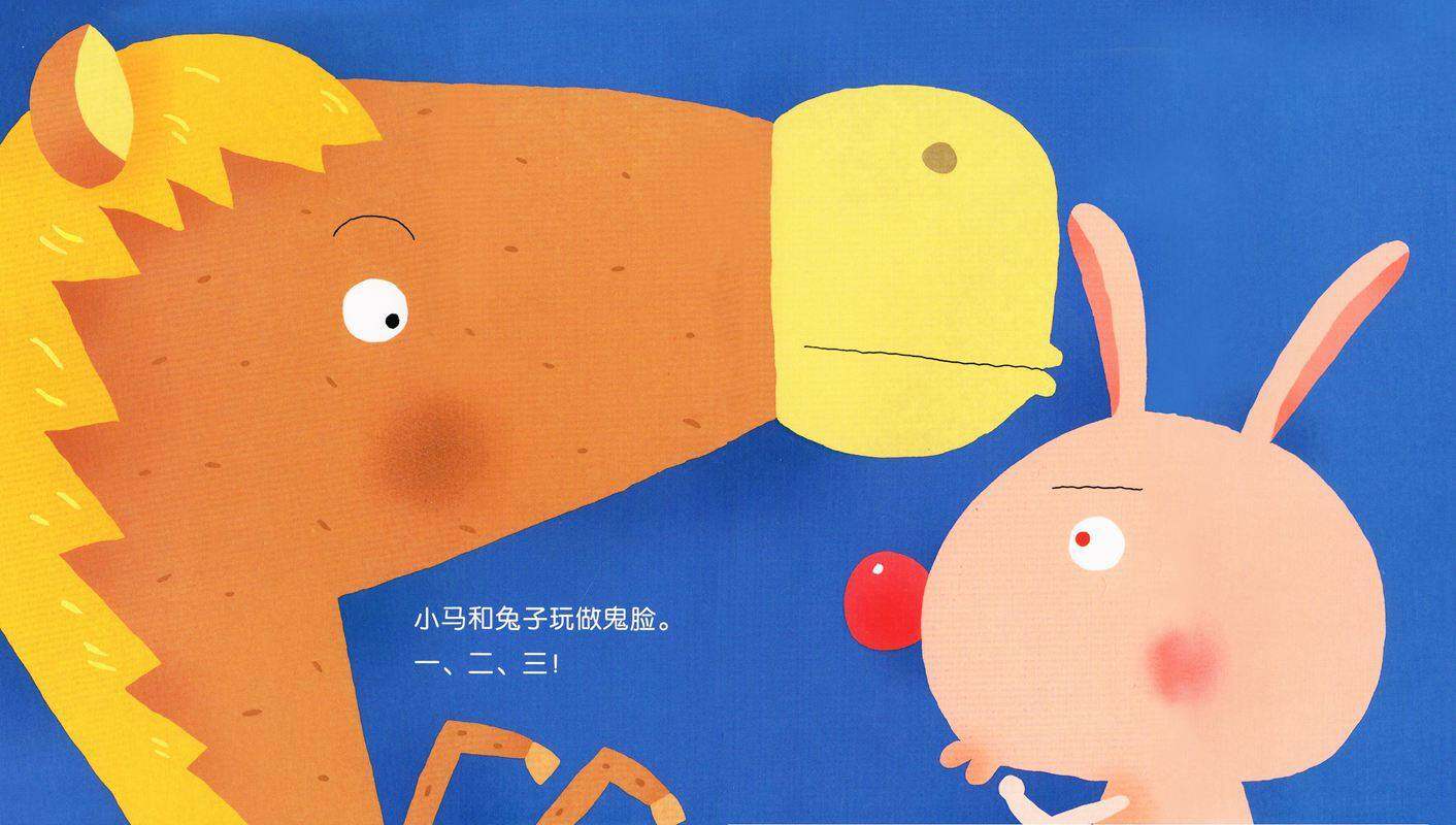 开心宝宝亲子游戏绘本——做鬼脸吧绘本故事第4页