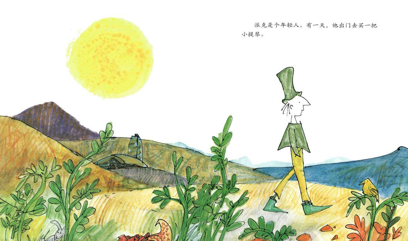 派克的小提琴绘本故事第2页