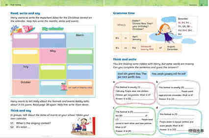 3A Unit 4 My calendar绘本故事第4页