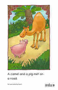 The Camel and the Pig绘本故事第3页