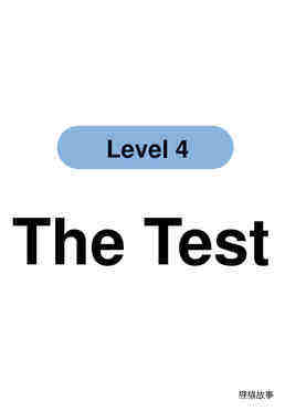 The Test绘本故事第2页