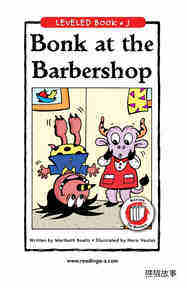 Bonk at the Barbershop