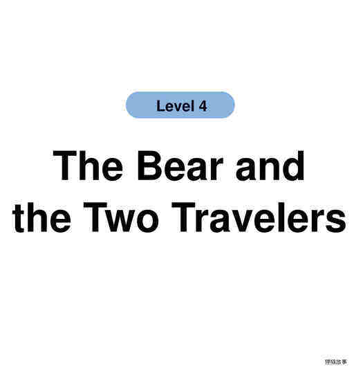 The Bear and the Two Travelers绘本故事第2页