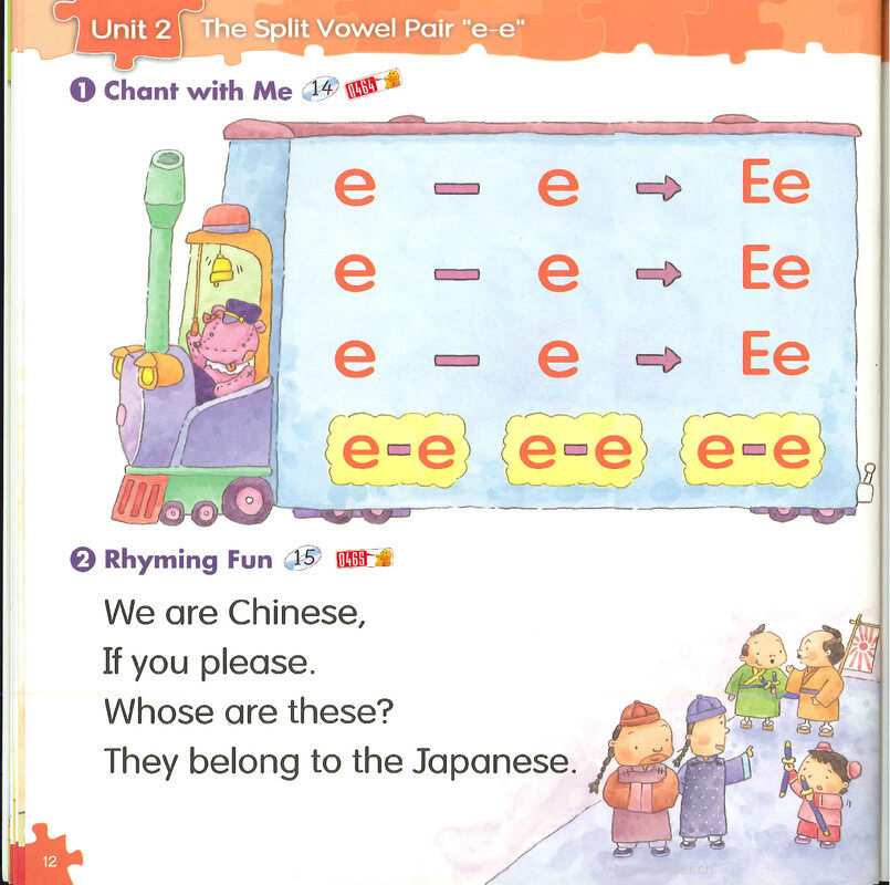 2绘本故事第3页