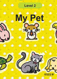 My Pet