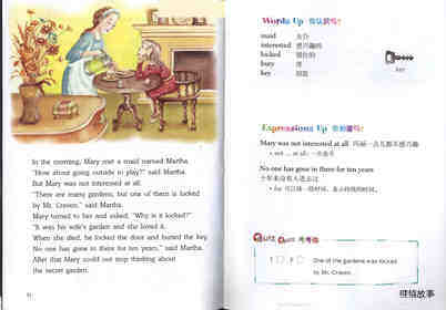 Secret Garden 秘密花园 绘本故事第5页
