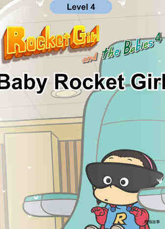 Baby Rocket Girl