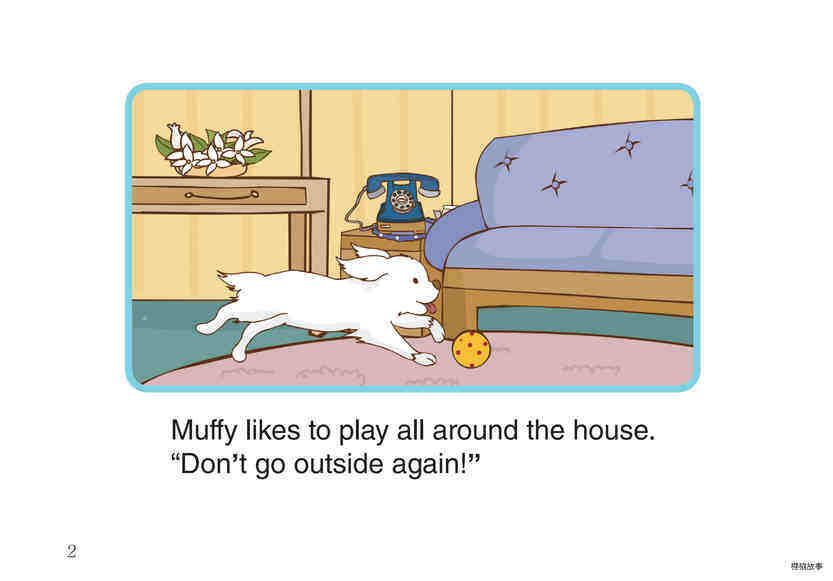 Muffy Runs Away绘本故事第3页