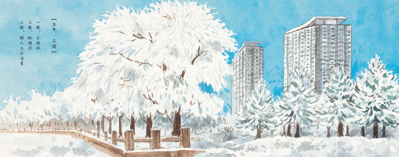 立冬·腌白菜绘本故事第2页