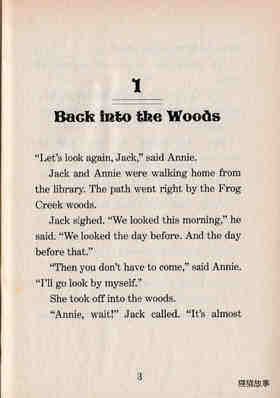 01 Back into the Woods绘本故事第4页