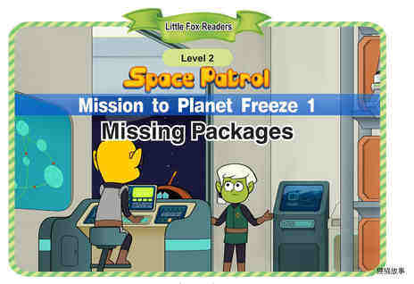 Missing Packages绘本故事第2页