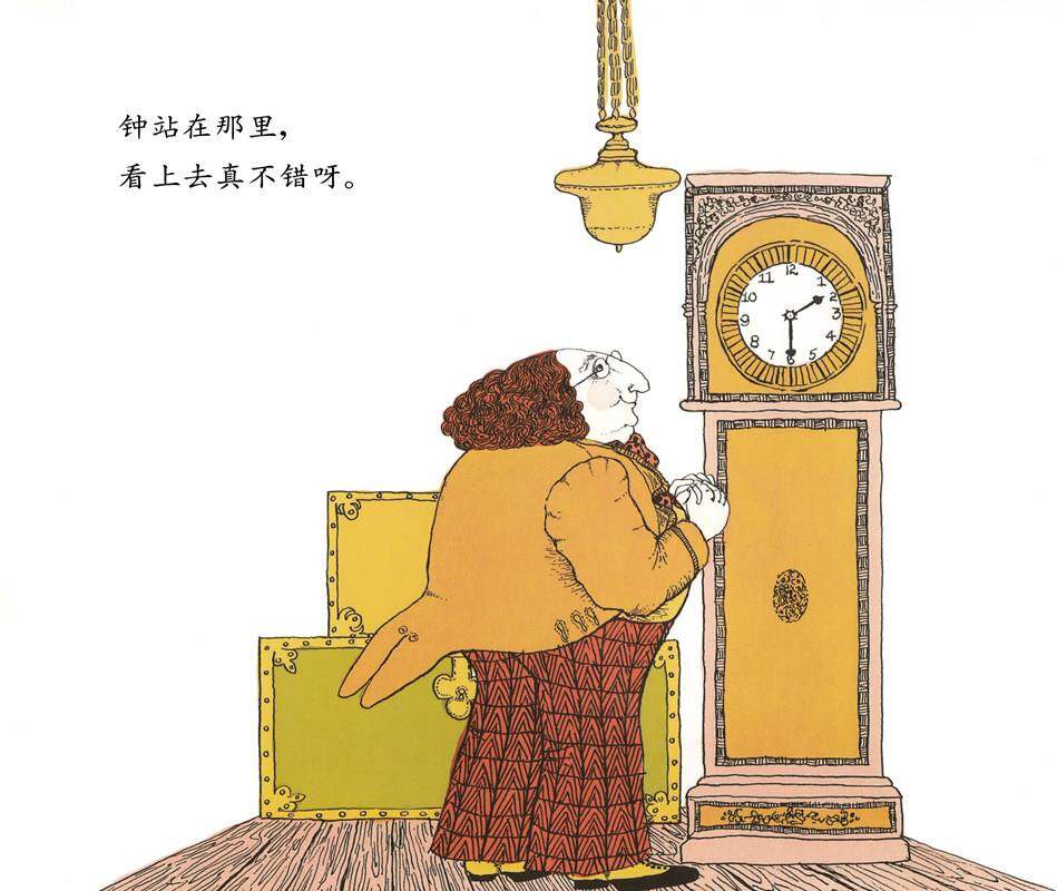 金老爷买钟绘本故事第3页