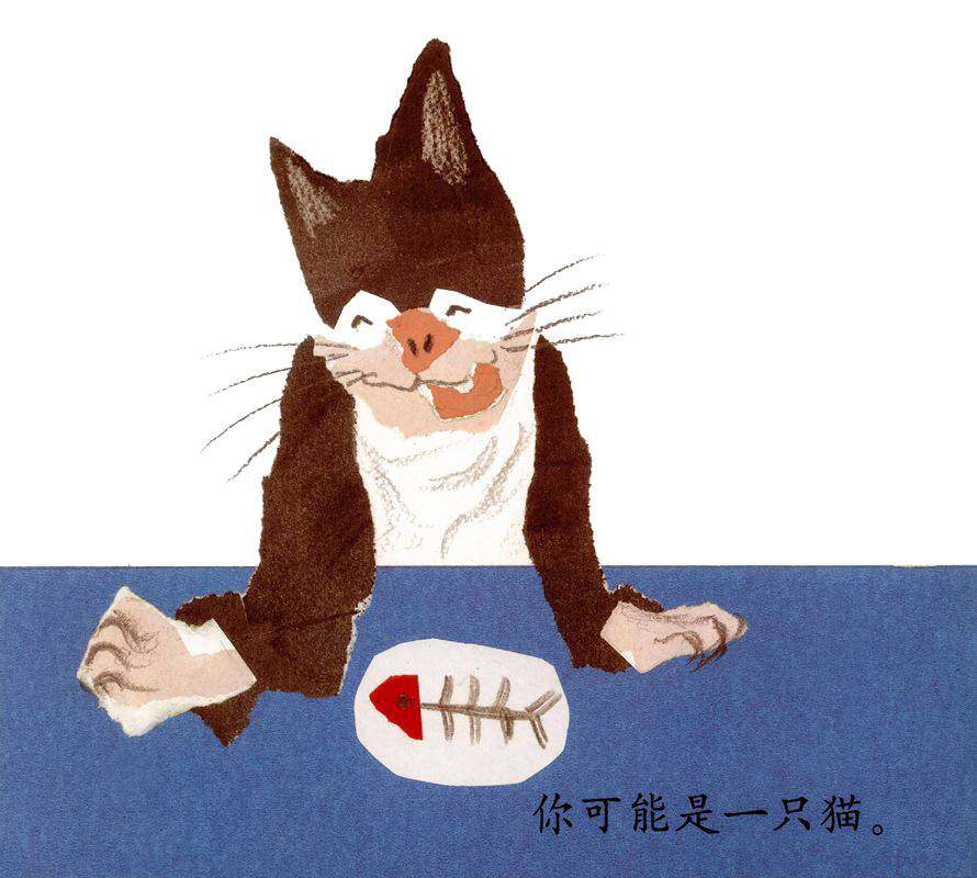 早餐，你喜欢吃什么绘本故事第3页