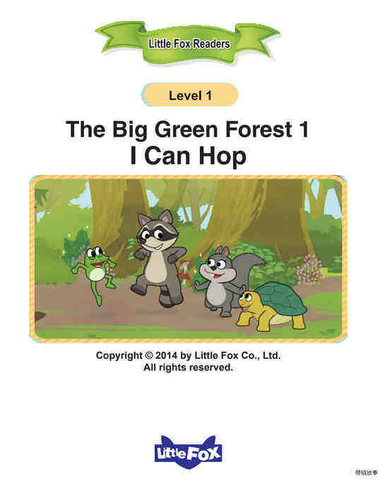 I Can Hop
