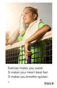 Why Exercise绘本故事第4页