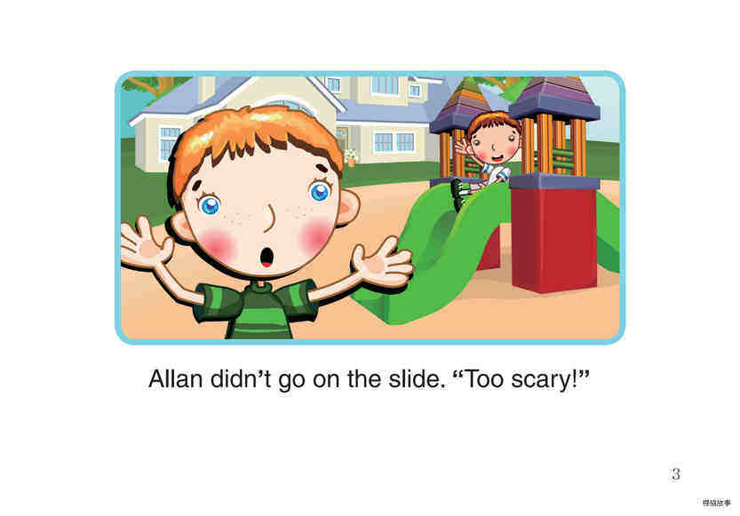 Allan's Fear绘本故事第5页