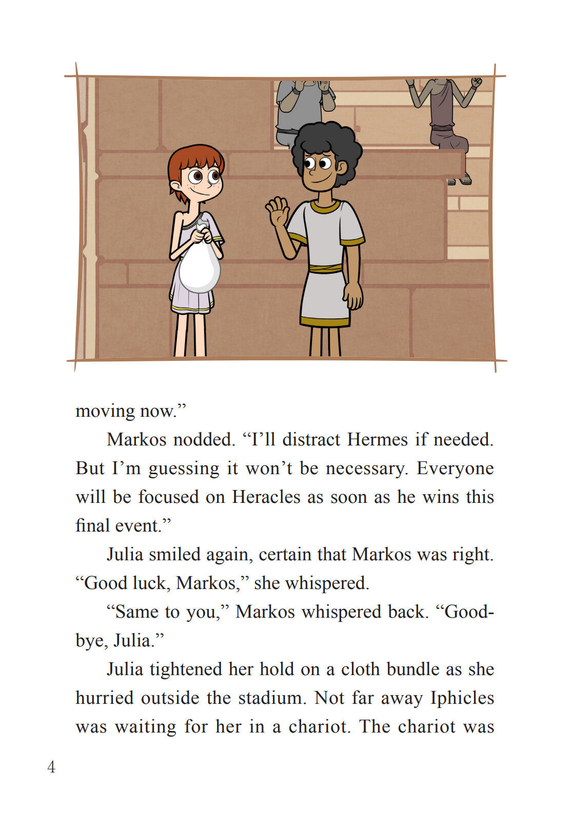 48_Escape绘本故事第5页