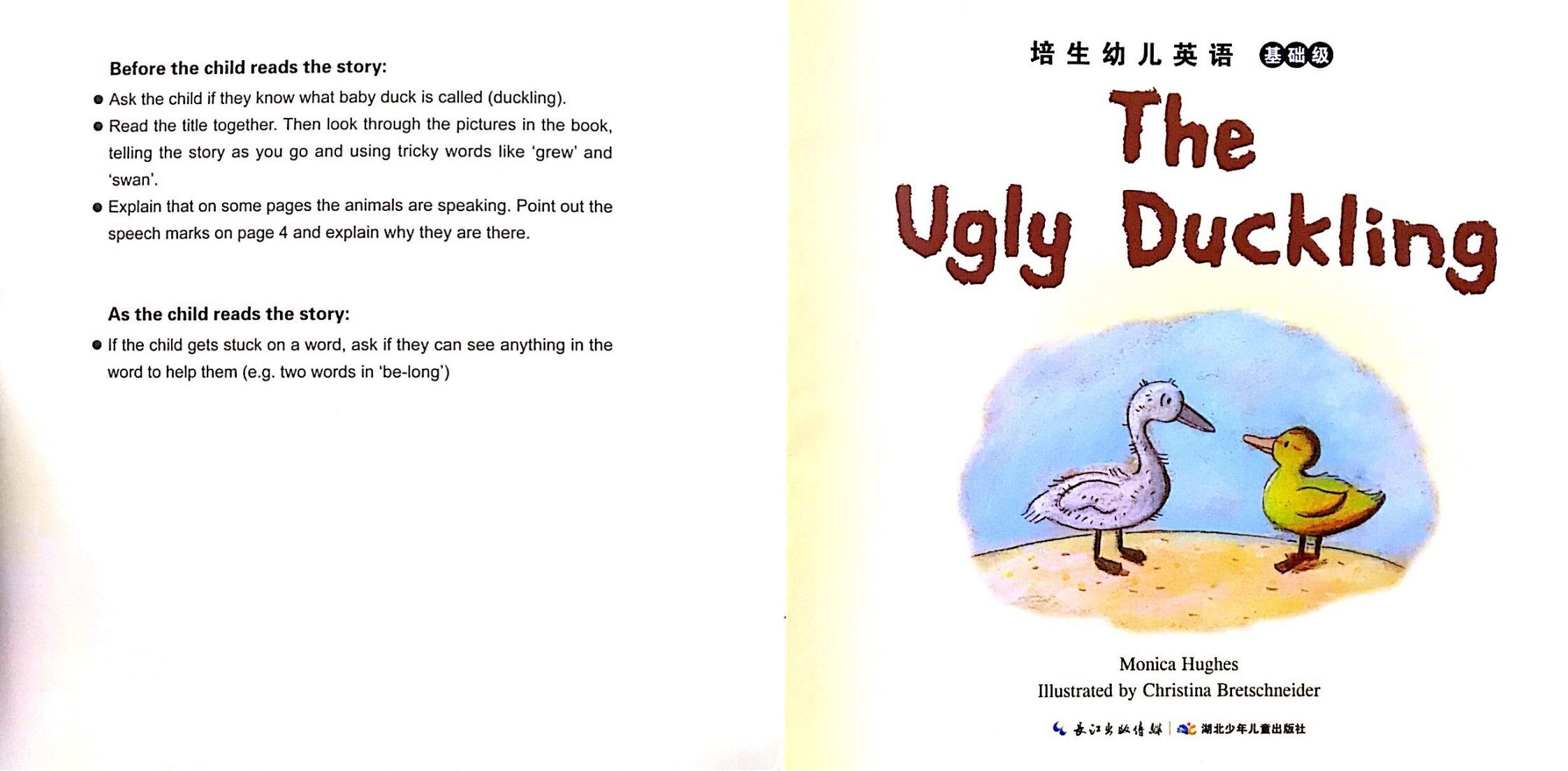 The Ugly Duckling绘本故事第2页