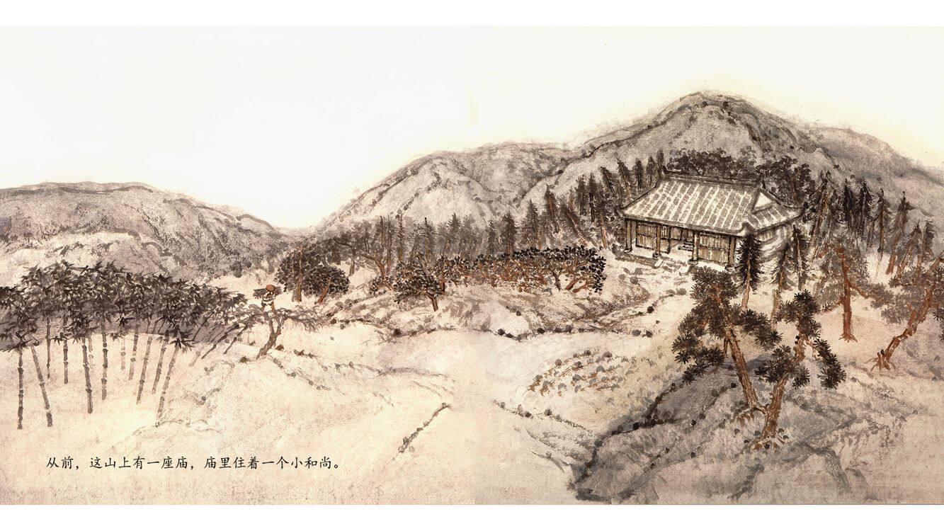 三个和尚绘本故事第2页