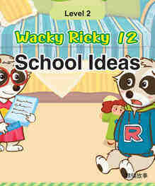 School Ideas