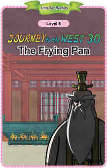 The Frying Pan