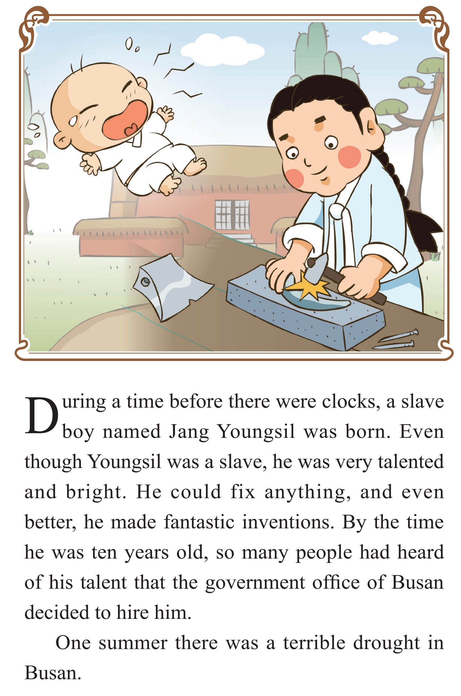 Jang Youngsil：The Slave Who Was an Inventor绘本故事第3页