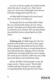 Ali Baba绘本故事第5页