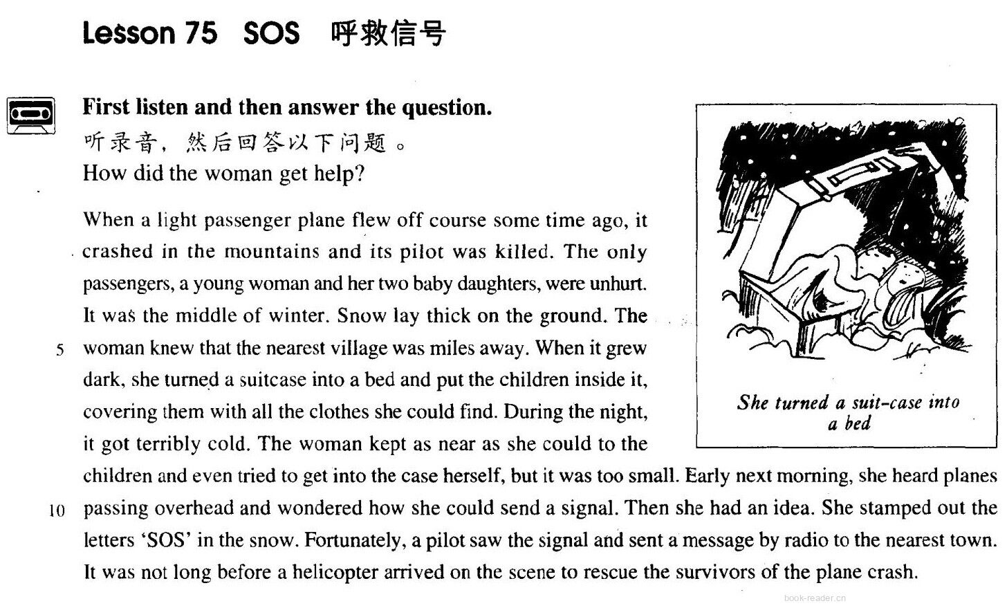 75 SOS绘本故事第2页